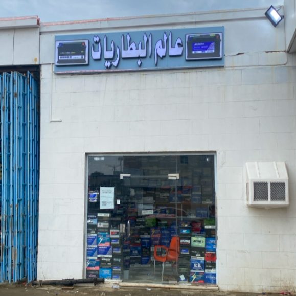 قطع غيار تويوتا بابقي - صورة 3