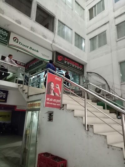 Photos of PC World Rajshahi