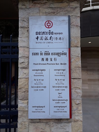 Photos of Bank Of China