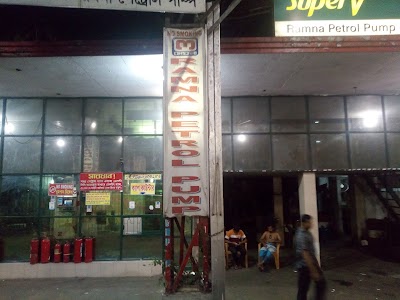Photos of Ramna Petrol Pump & Service Station