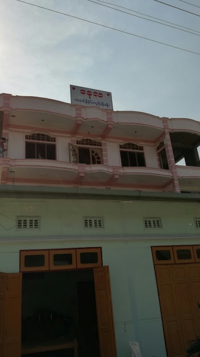 Photos of Peter Store