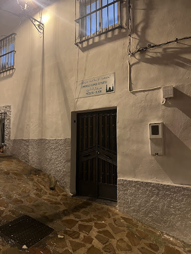 مسجد بسيط - Visual