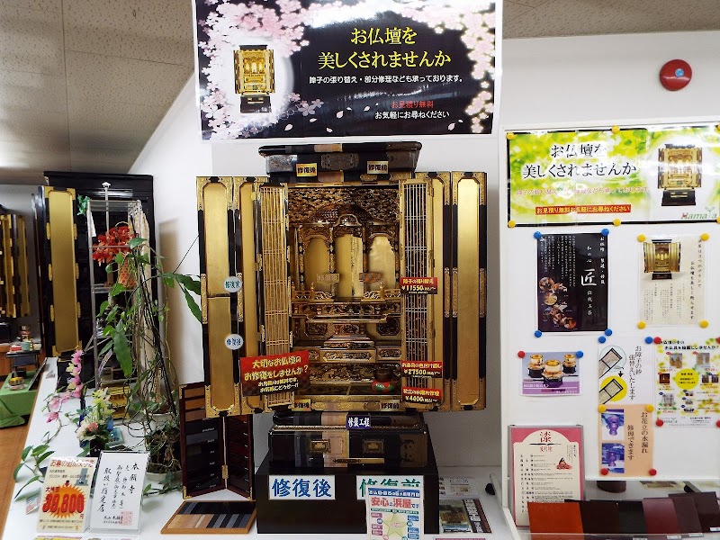 お仏壇の浜屋 龍野店