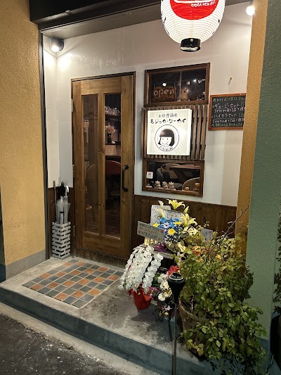 小料理酒場 モジョカ・クーカイ