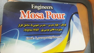 Photos of مهندسی موسی پور