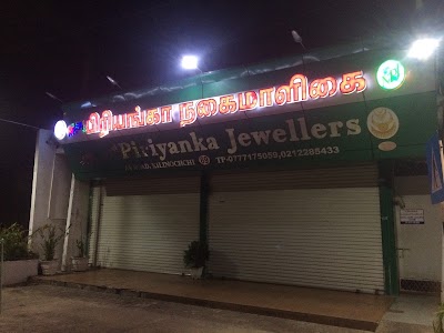 Photos of New Priyanga Jewellers