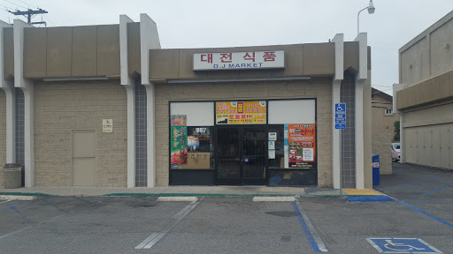 D.J. Market - Thumbnail