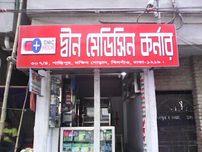 pharmacy