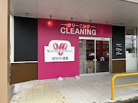 ホワイト急便ペリカンクリーニング ウオロク北山店