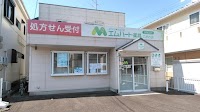ユニスマイル薬局 こがわ店