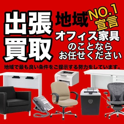 買いクル浜松東店