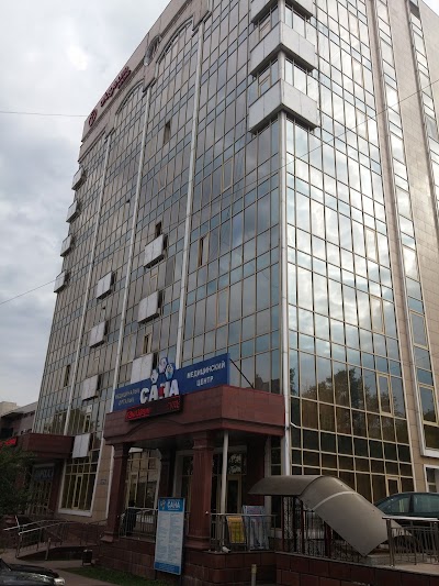 Photos of Meditsinskiy Tsentr Sana