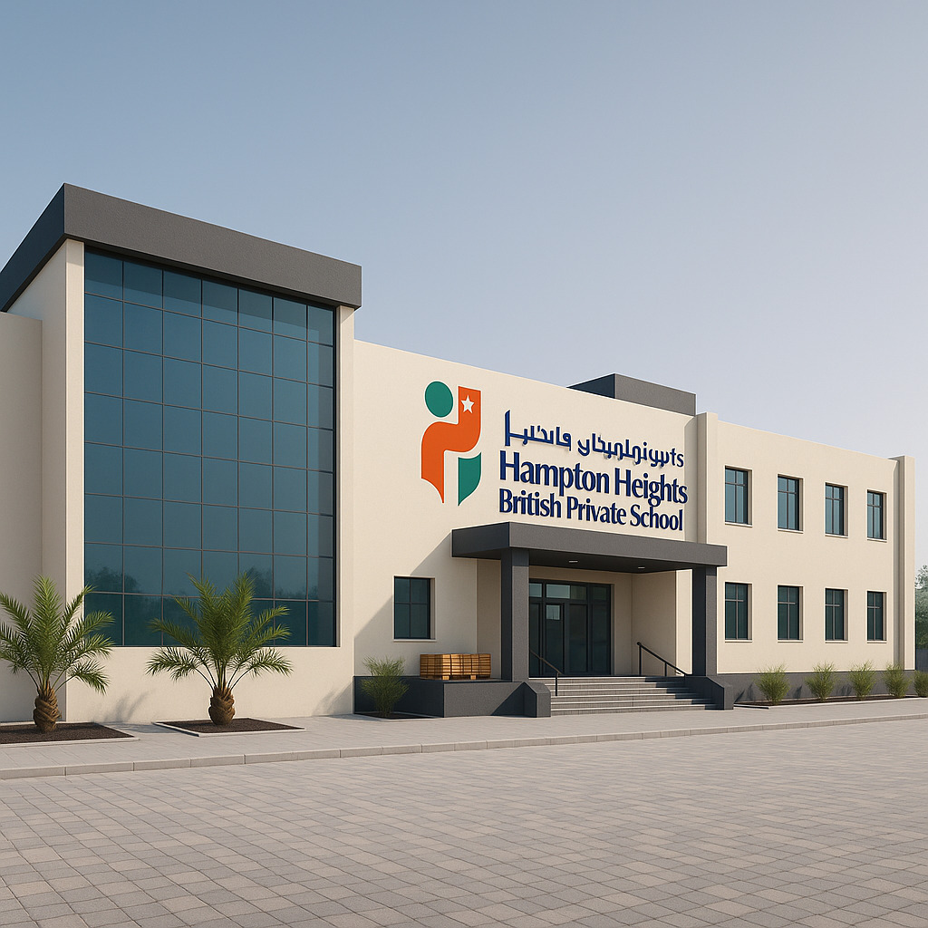 Hampton Heights British School Ajman - صورة 2