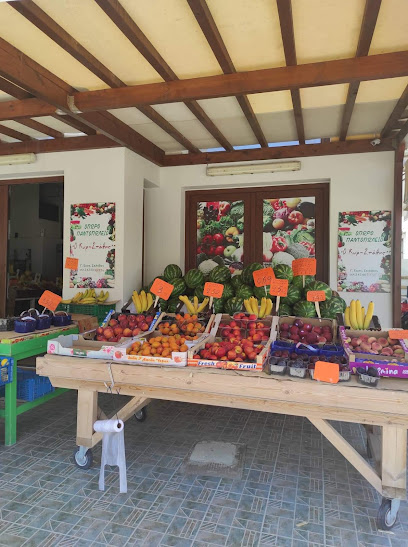 Φρούτα και Λαχανικά ο κυρ Στάθης