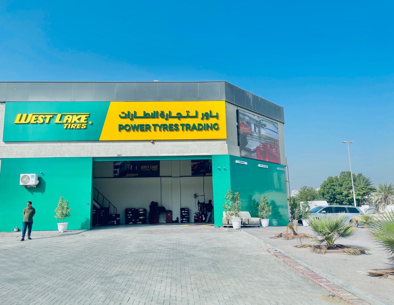 POWER TYRES TRADING AJMAN - صورة 2