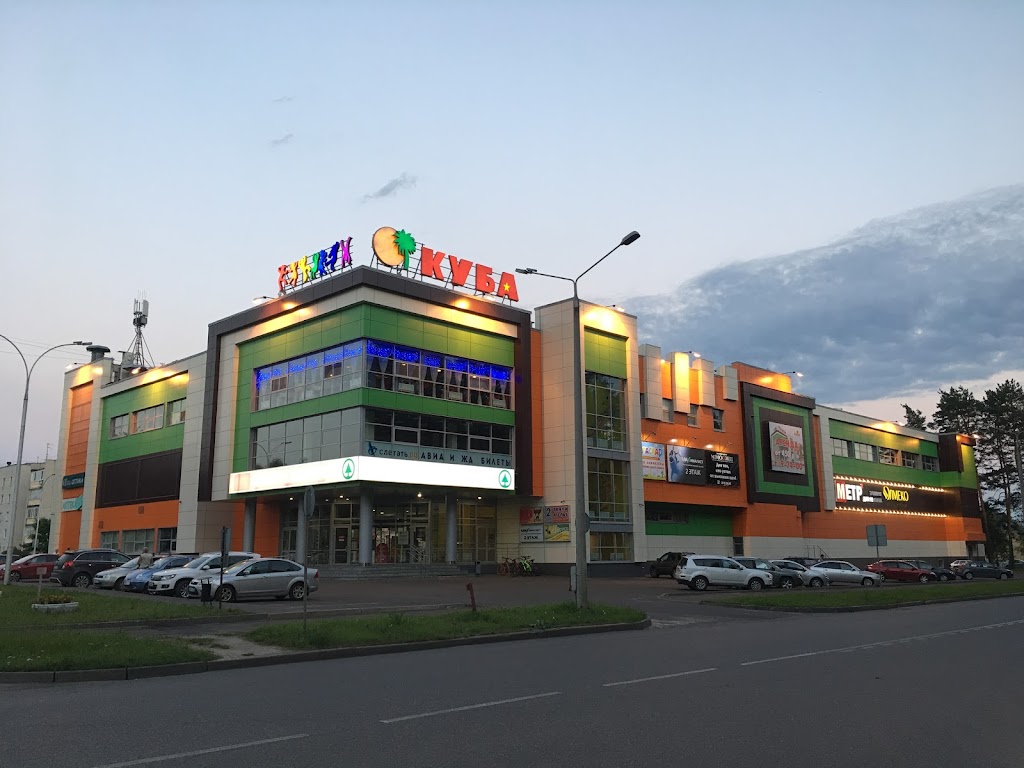 Тц куб саров. Куба Саров. Саров ТЦ. Eurospar Саров. Саров улица Советская