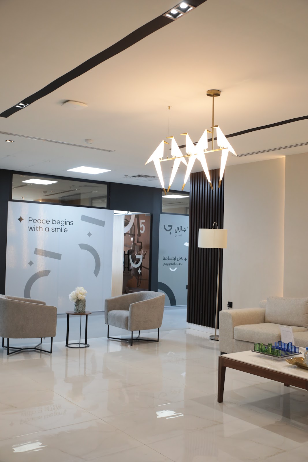 عيادات جازي لطب وتقويم الاسنان Jazi dental clinics - صورة 2