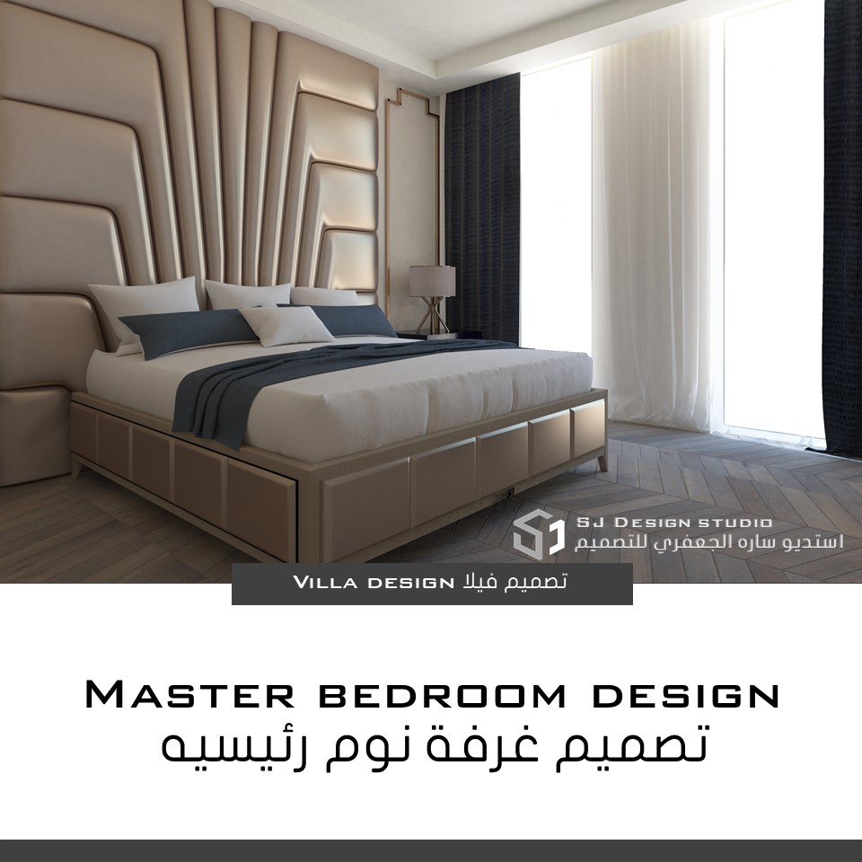SJ Design Sarah Aljaafari interior design establishment