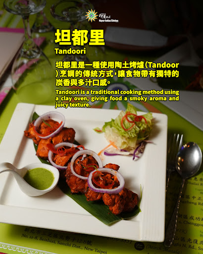 ✨ 探索印度料理小知識 🇮🇳✨ Discover the Basics of Indian Cuisine! 🇮🇳 post image