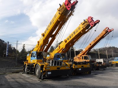 山野井運輸（有）