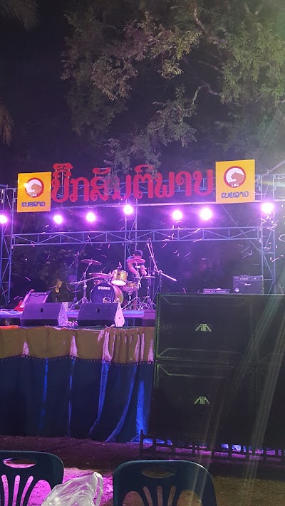 Photos of ຄຼີນິກ ດຣ. ສົມພອນ