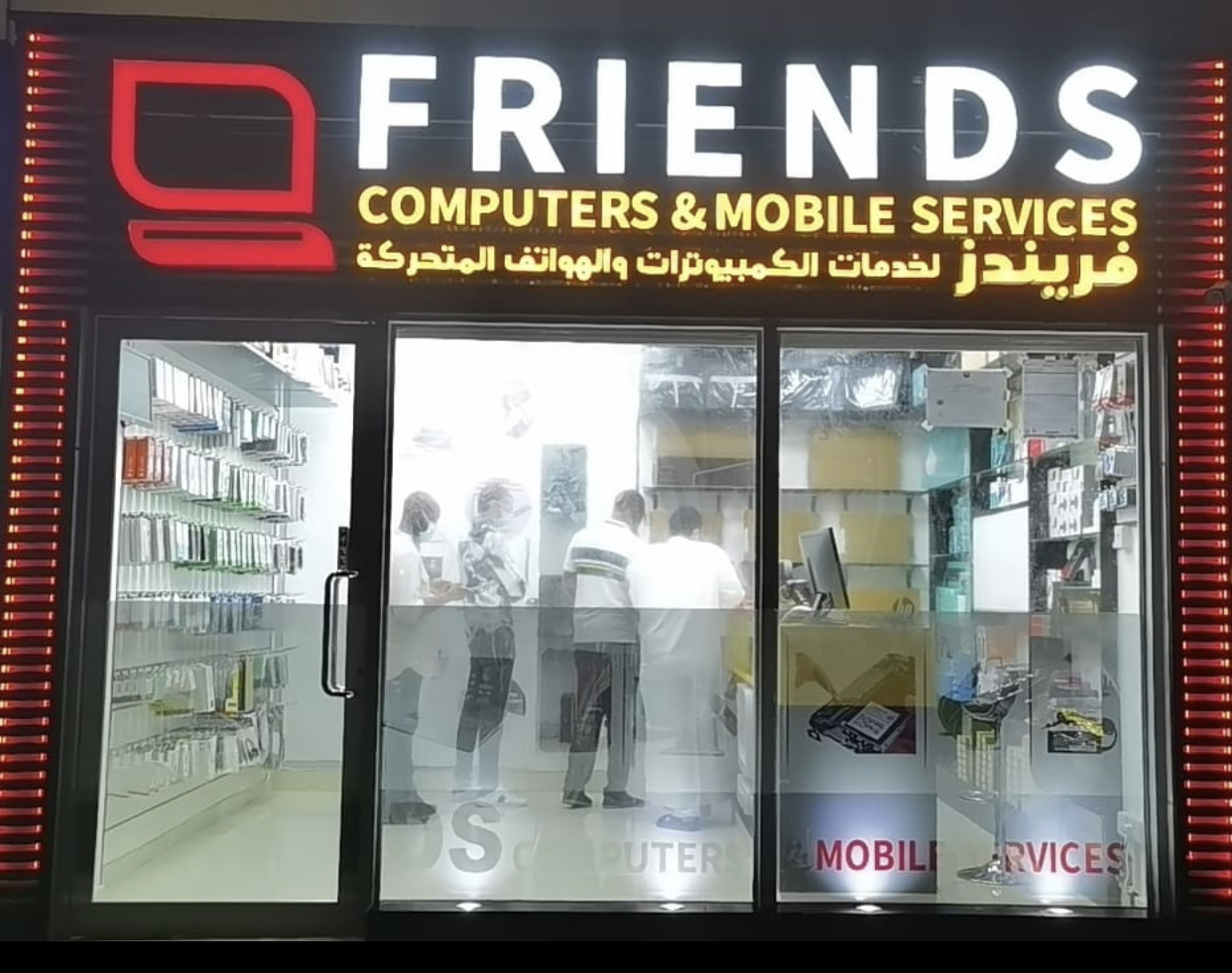 Zibrra computers - صورة 2