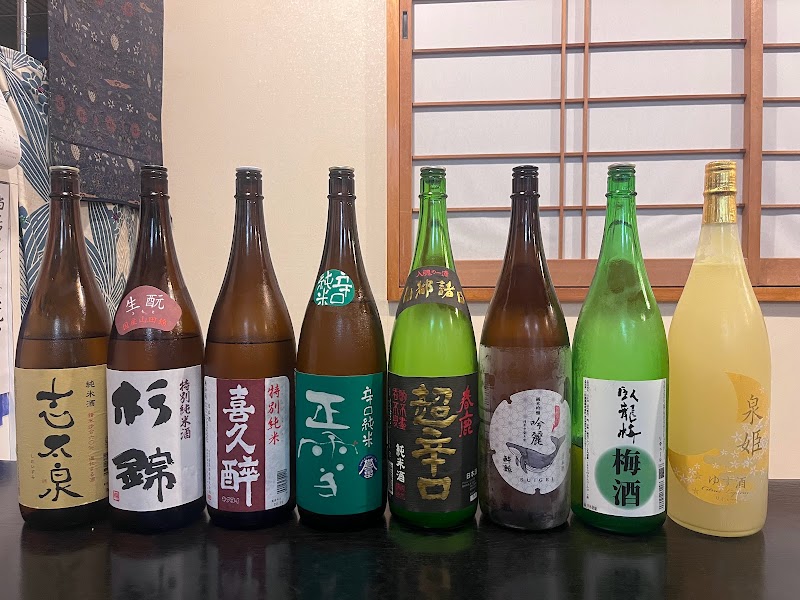 すし屋の磯吉 藤枝