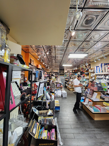 Keter Judaica Crown Heights - Thumbnail