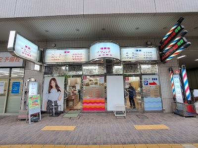 美容プラーナ 北野田店