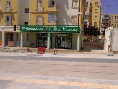 Photos of Pharmacie LARADJI Abderrahim