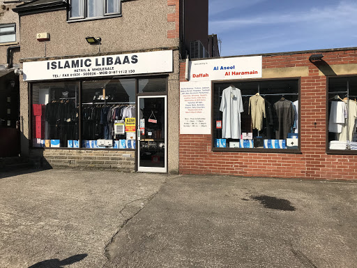 Islamic Libaas - Visual