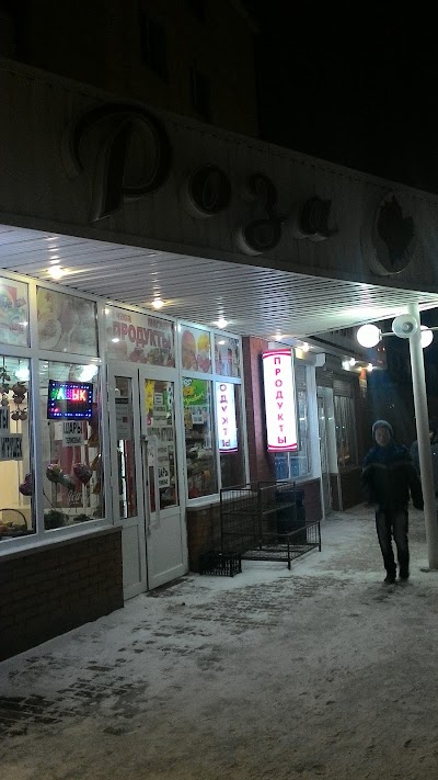 Photos of Roza