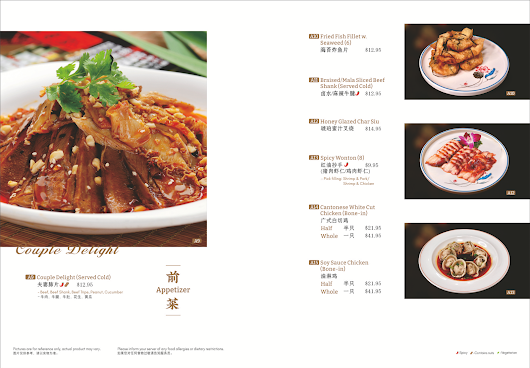 The Imperial Treasure宝藏: Dim Sum & Authentic Chinese Cuisine by null