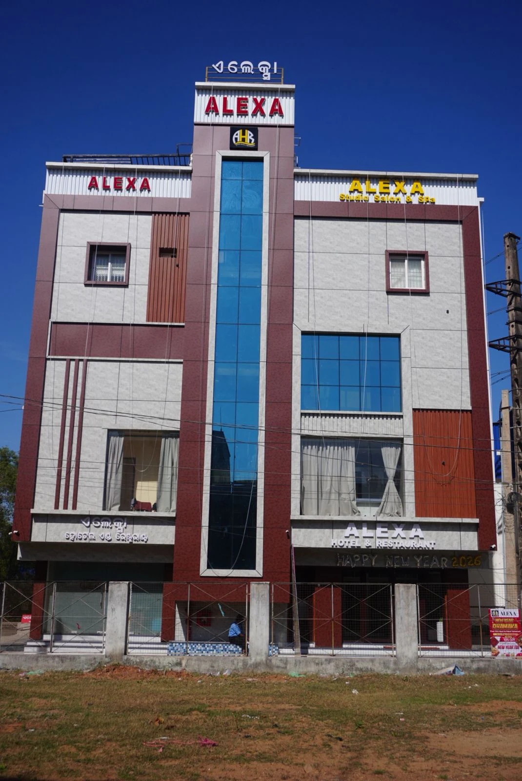 Alexa Hotel & Restaurant