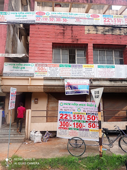 KHAWAJA GARIB NAWAZ WELFARE TRUST RANDER(laboratory &Sonography Center)