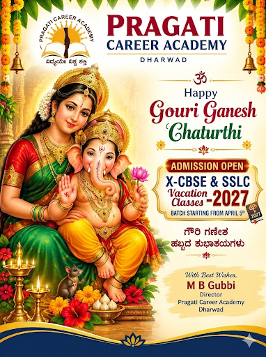 📚 Admissions Open | X-CBSE & SSLC Vacation Classes 2027 post image