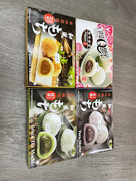 Photo n°10 de EXO CHARLIE à Rosny-sous-Bois (Épicerie fine)