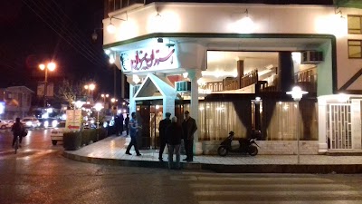 Photos of Mizban Restaurant