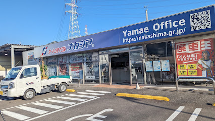 オートリサイクルナカシマ福岡 山家事務所