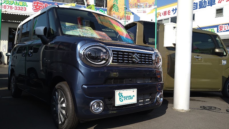 澤田自動車(有)