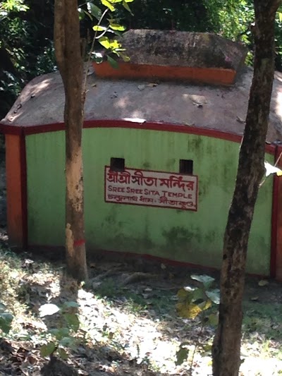 Photos of Sita Kunda