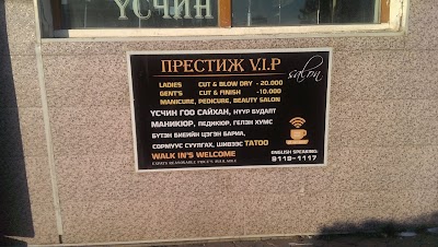 Photos of Prestige VIP
