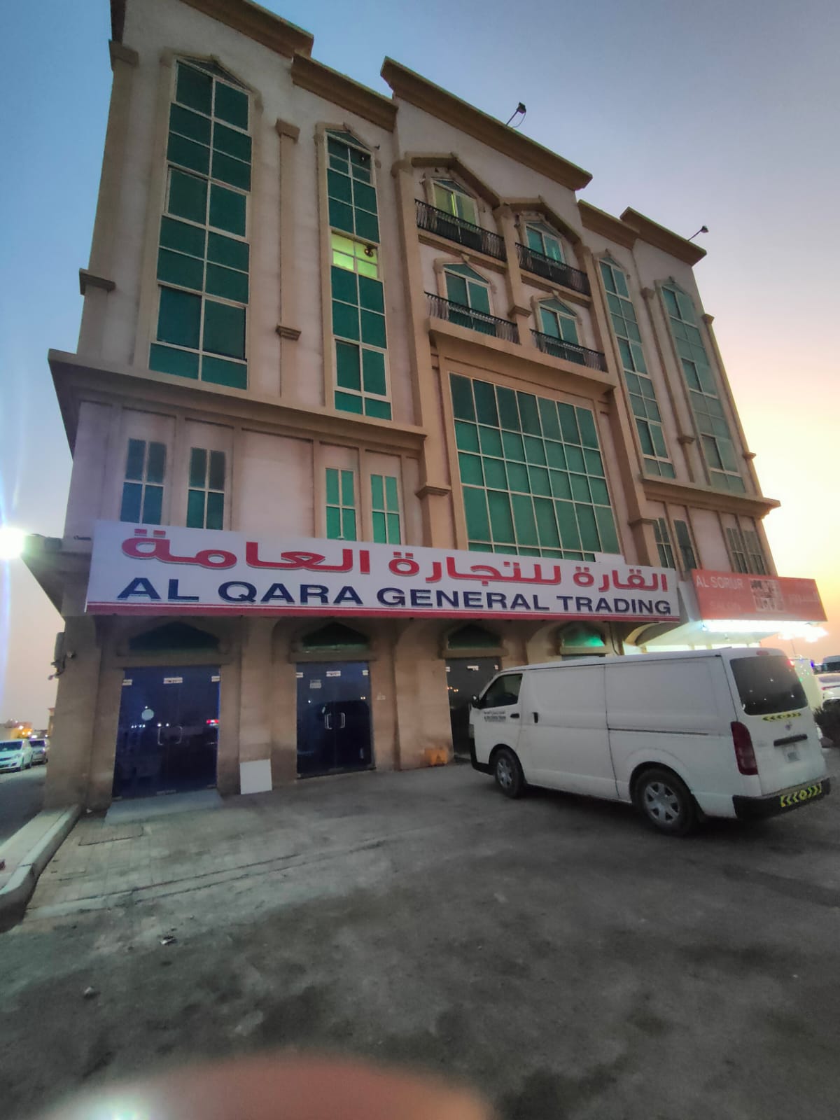 Personal Collections General Trading FZ LLC - صورة 3