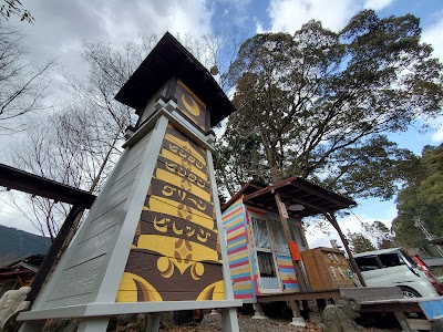 ビンタンビンタングリーンビレッジ