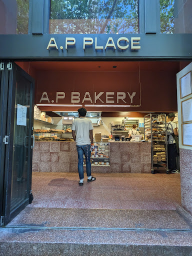 A.P Place (A.P Bakery) - Thumbnail