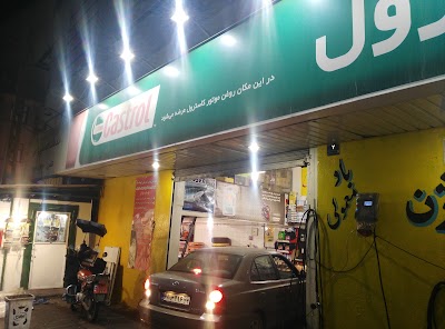 Photos of اتو سرویس امیر