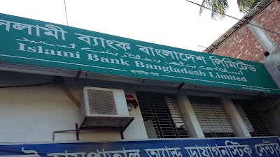 Photos of Islami Bank Ltd. ,Kapasia Branch
