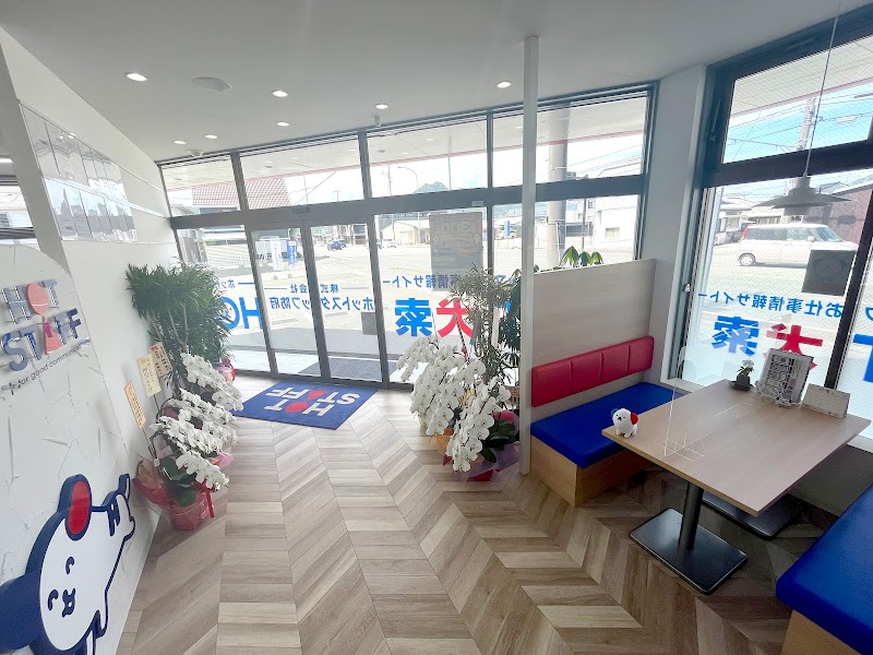 株式会社ホットスタッフ防府