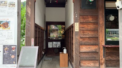 お休み所 シキサイ