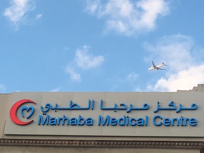 Photos of Marhaba Medical Centre